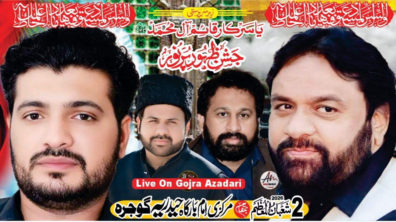 #livemajlistoday 2 Shaban 22 January 2026 Imam Barga Haideria Gojra @Gojra Azadari
