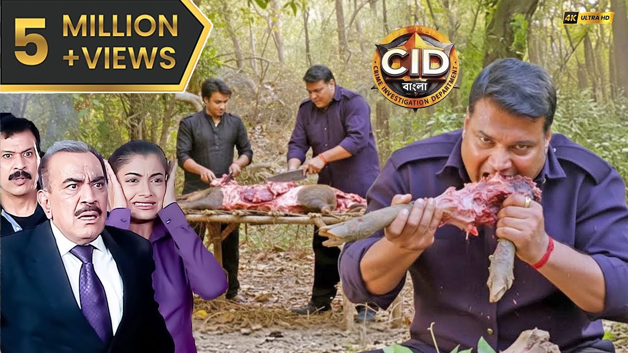 জঙ্গলে তার ক্ষুধা মেটানোর জন্য, দয়া একটি জীবন্ত সিংহ খেয়ে ফেলে। | CID | সিআইডি 2025 #cidbangla