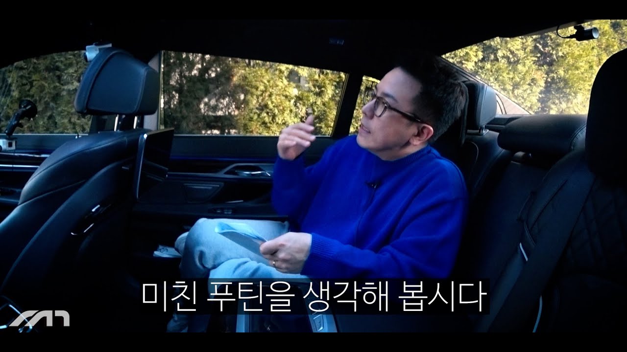 4천만원대 7시리즈 사도 될까? (G11, 16년식)