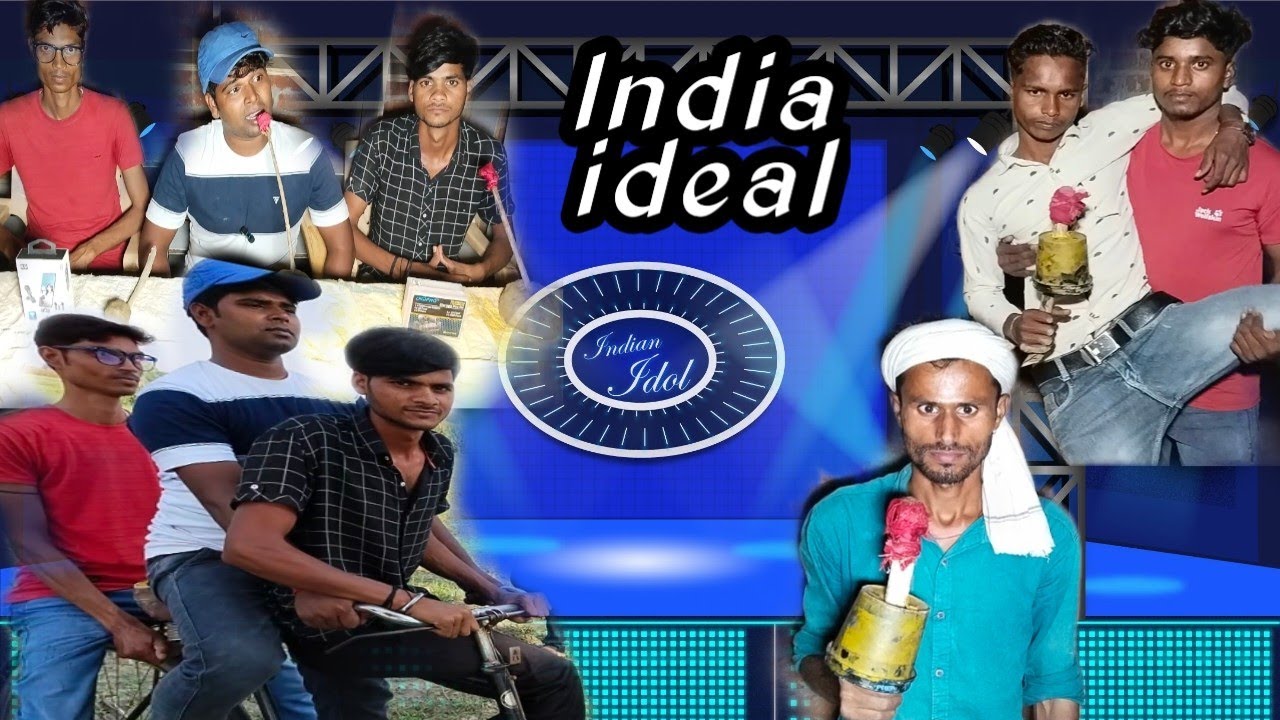 देहाती इंडिया आइडल🤣🤣 dehati India ideal😋#comedyvideo#funnyvideoviral