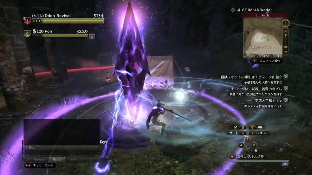 【DDON】変態覚者が行く!!　#17 対 キャンパーハンター