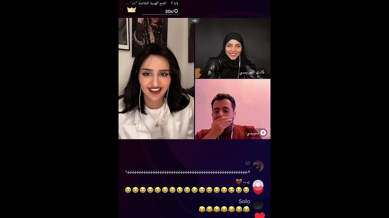 كادي الجرسي ميار سويمي 😂😂🤣🤣