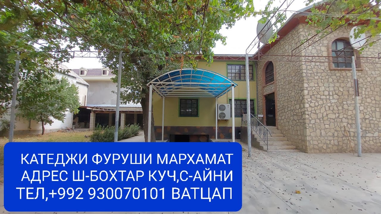 Хонахои фуруши ТЧ. Ш-БОХТАР ЧИСЛОИ 28,09,2024,СОЛ.