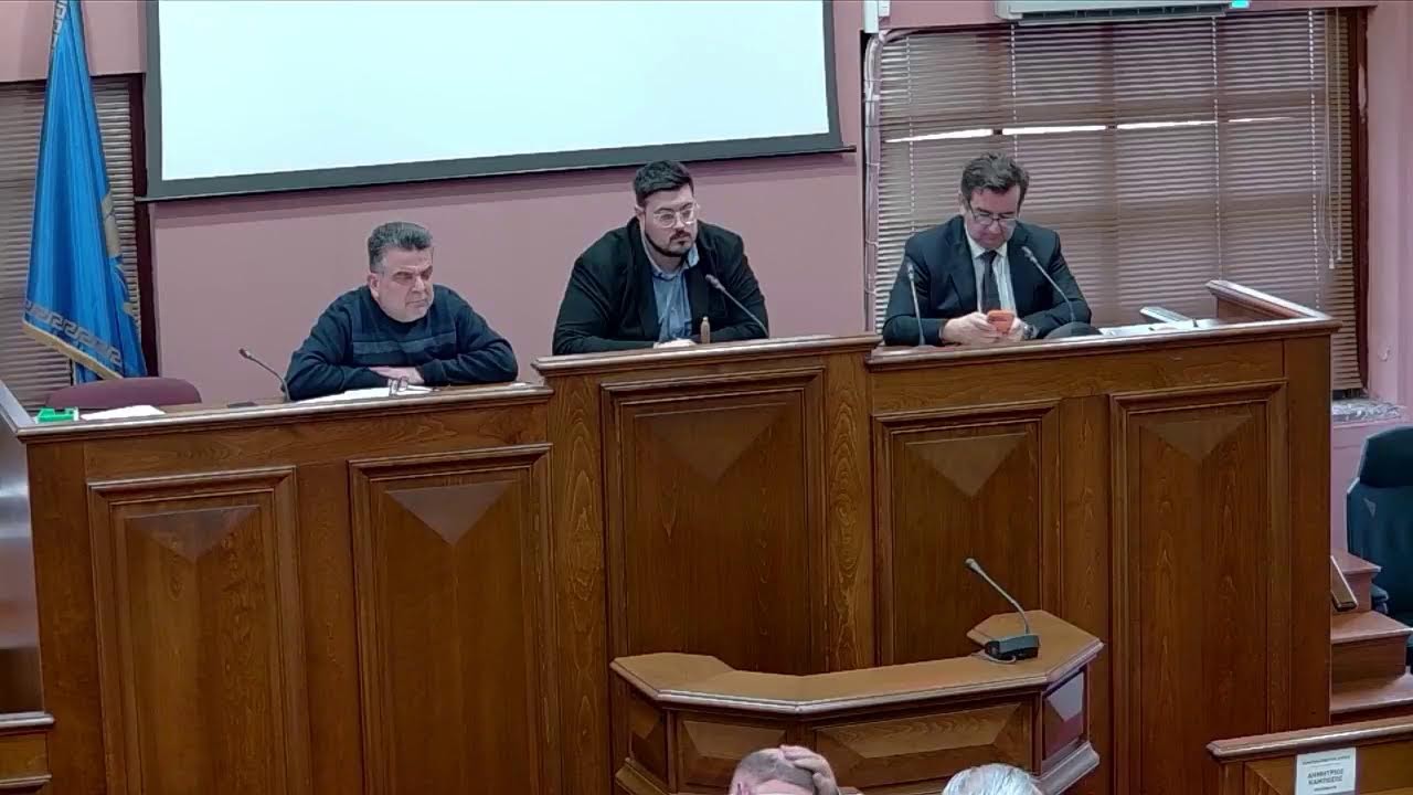 ΣΥΝΕΔΡΙΑΣΗ ΔΗΜΟΤΙΚΟΥ ΣΥΜΒΟΥΛΙΟΥ 30/01/2026