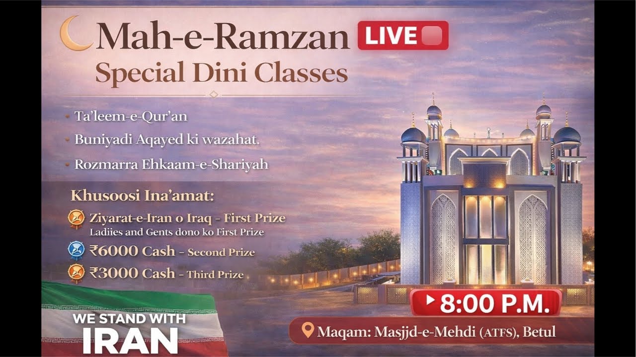 CLASS 17 LIVE 🛑