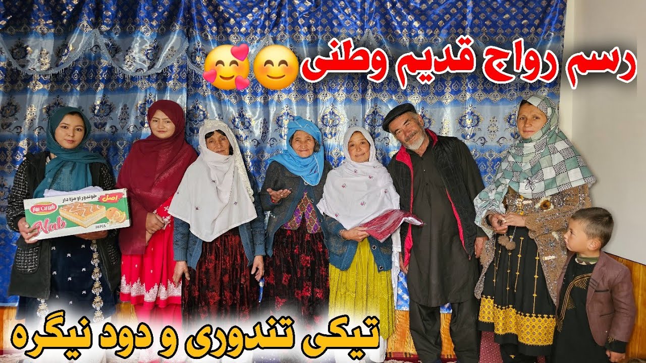 امروز هم تیکی میده کدیم و هم نیگره دود کدیم 😊🥰خدا قدمشی نیک و مبارک کنه ❤