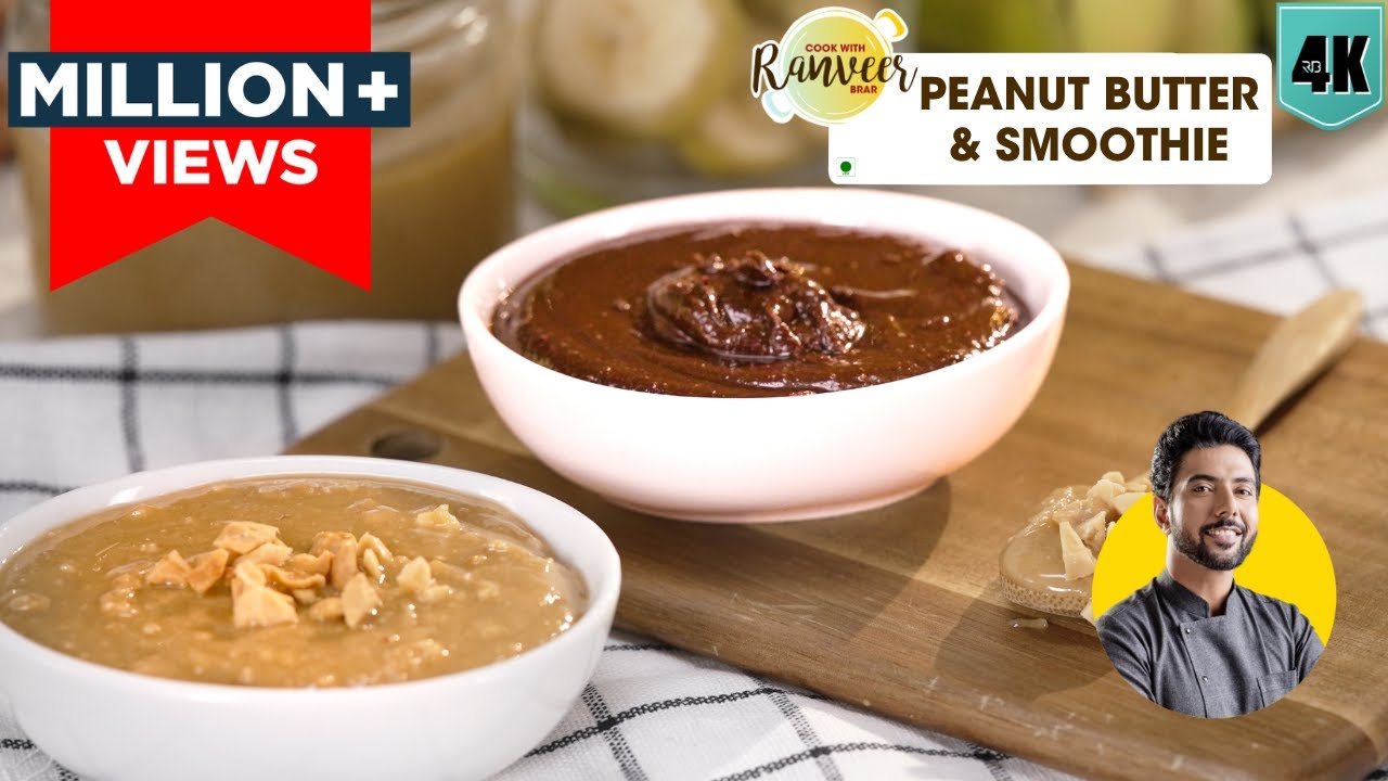 Peanut Butter in 10 Mins !! पीनट बटर घर पर आसानी से | Peanut Butter Smoothie | Chef Ranveer Brar