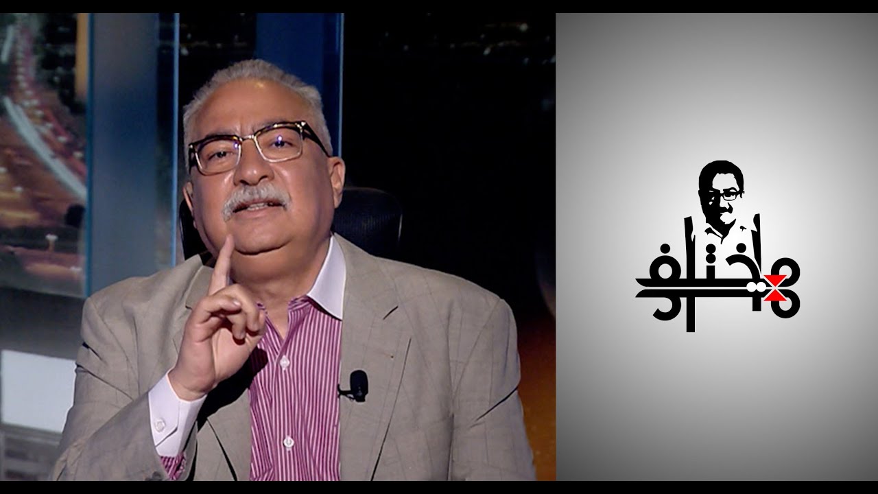 مختلف عليه.. الزواج المختلط.