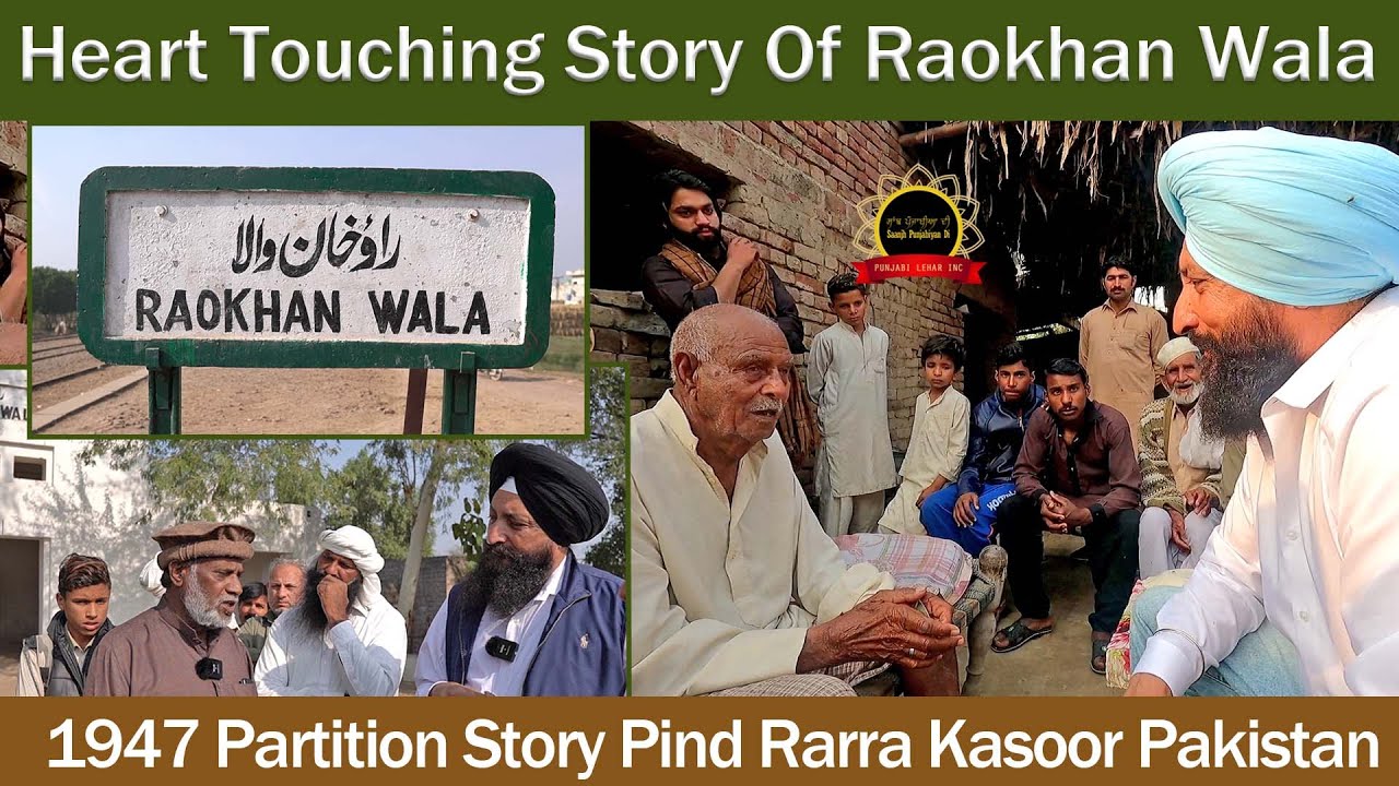 Heart Touching Story Of Raokhan Wala || 1947 Partition Story Pind Rarra Kasoor Pakistan