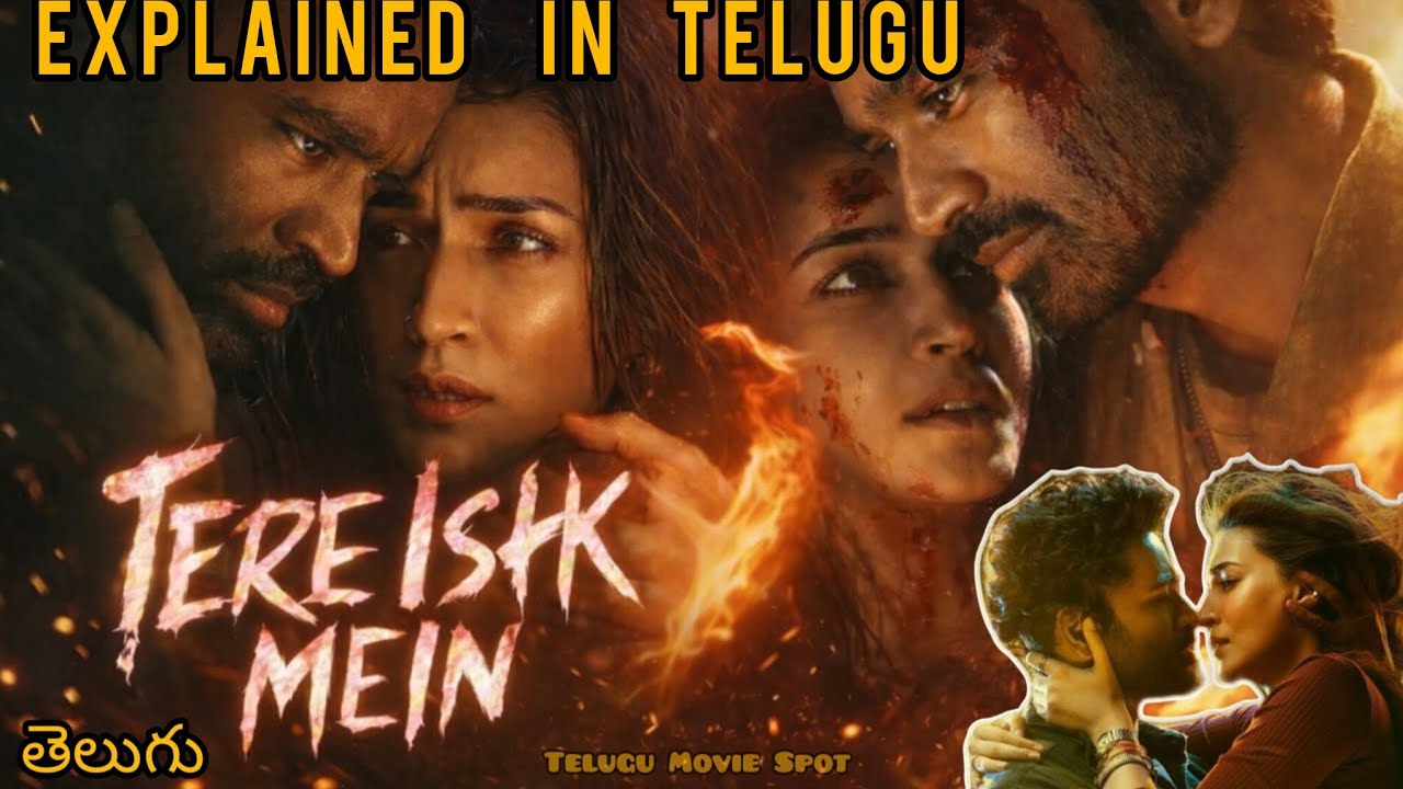 How LOVE destroyed their life! | Telugu Movie Spot 🎬🍿