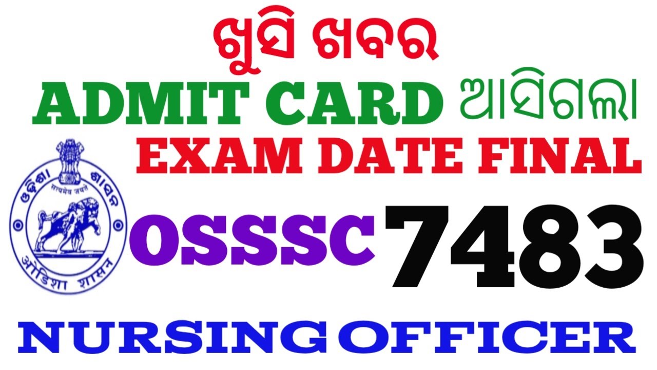 HOW DOWNLOAD ADMIT CARD OF 7483 OSSSC NURSING OFFICER VACANCY