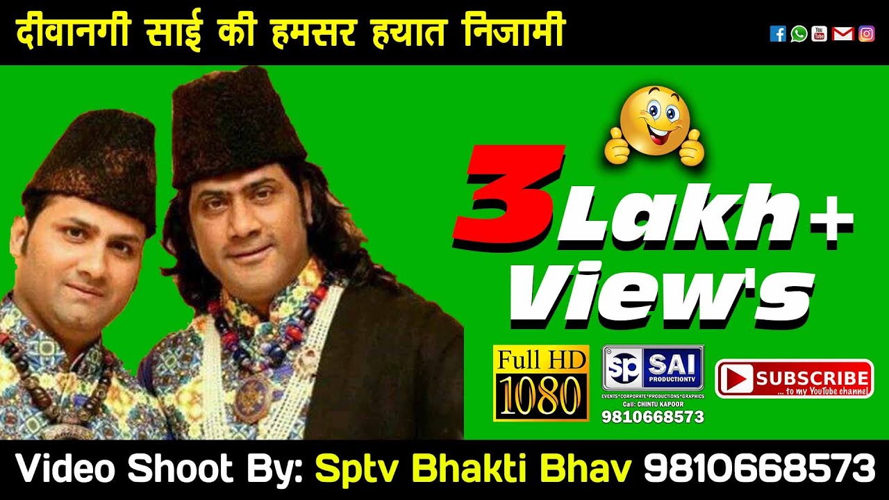 Humsar hayat nizami Full Video Vishal Bhajan Sandhya Dewangi Sai Ki 2017 Sptv Bhakti Bhav 9810668573