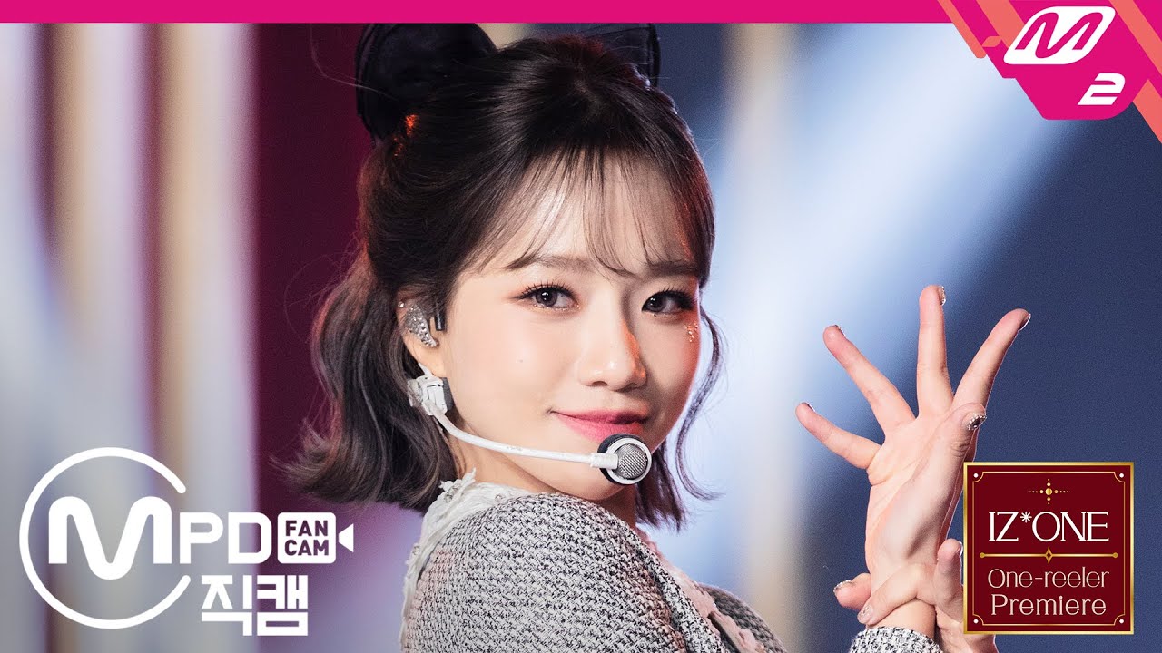 [MPD직캠] 아이즈원 조유리 직캠 4K ‘Panorama’ (IZ*ONE Jo Yuri FanCam) | @IZ*ONE One-reeler Premiere