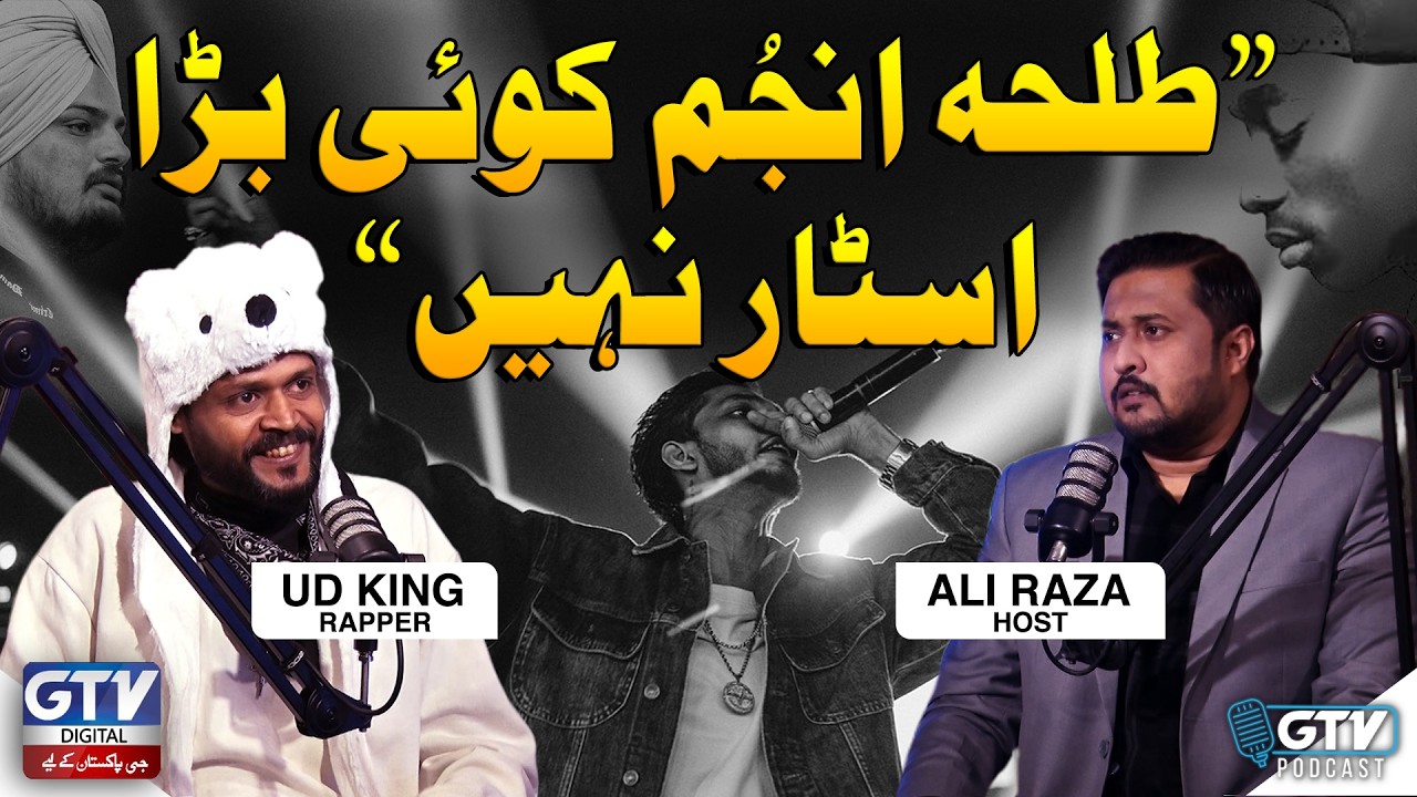 Is Talha Anjum Really a Big Star? UD KING Speaks Out | GTV Podcast