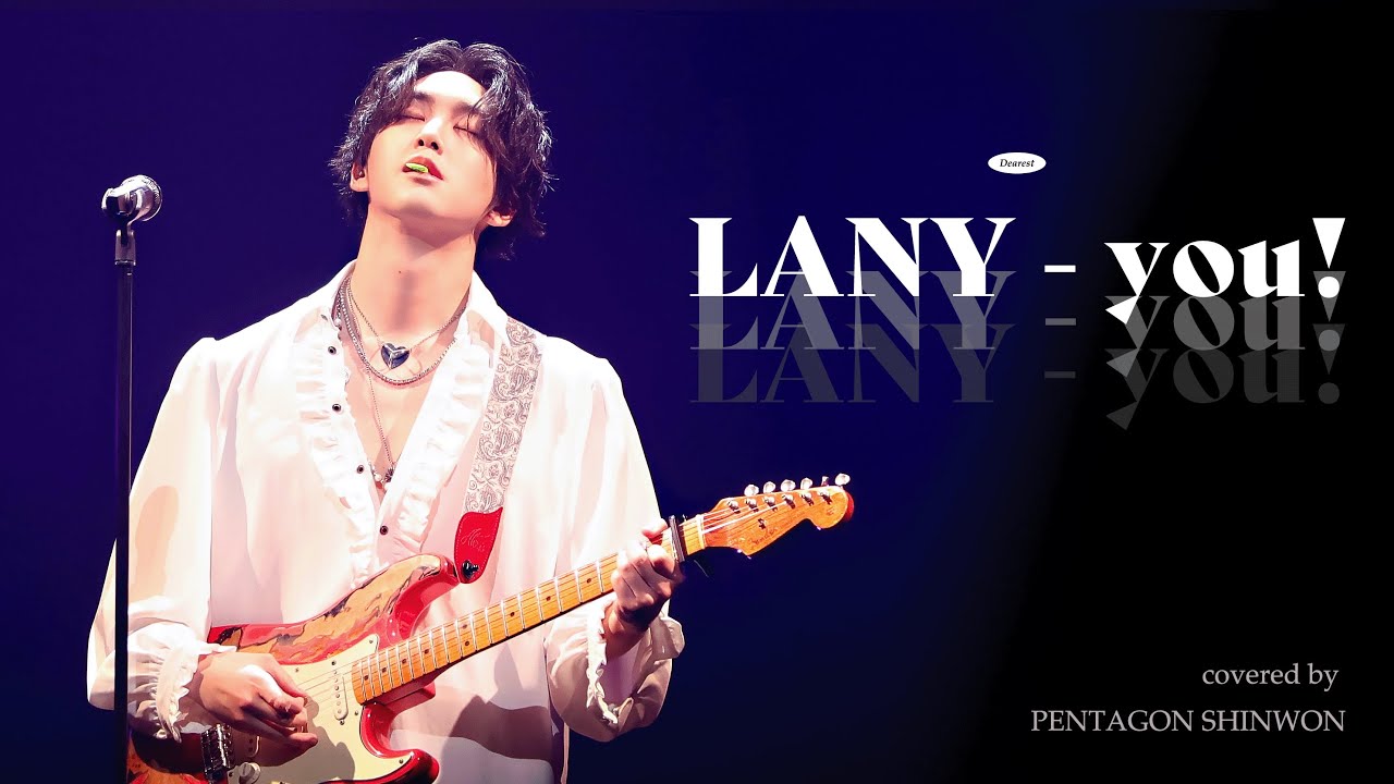 [4K][FANCAM] 230831 펜타곤 신원 'LANY-you!' 콘서트 솔로 무대 직캠 PENTAGON SHINWON SOLO STAGE at 'PADO' CONCERT