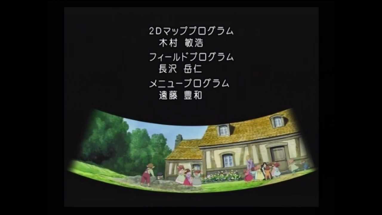 Tales of Rebirth - Credits