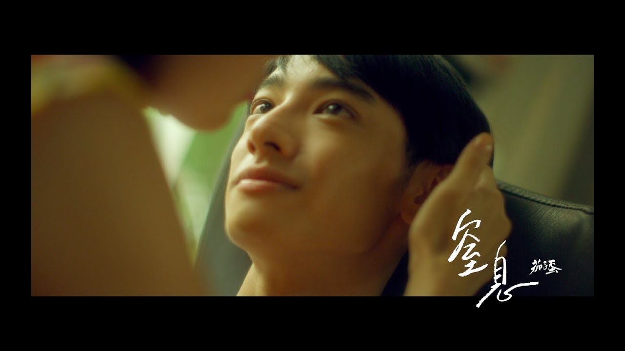 茄子蛋EggPlantEgg - 窒息 Can&rsquo;t Breathe (Official Music Video)