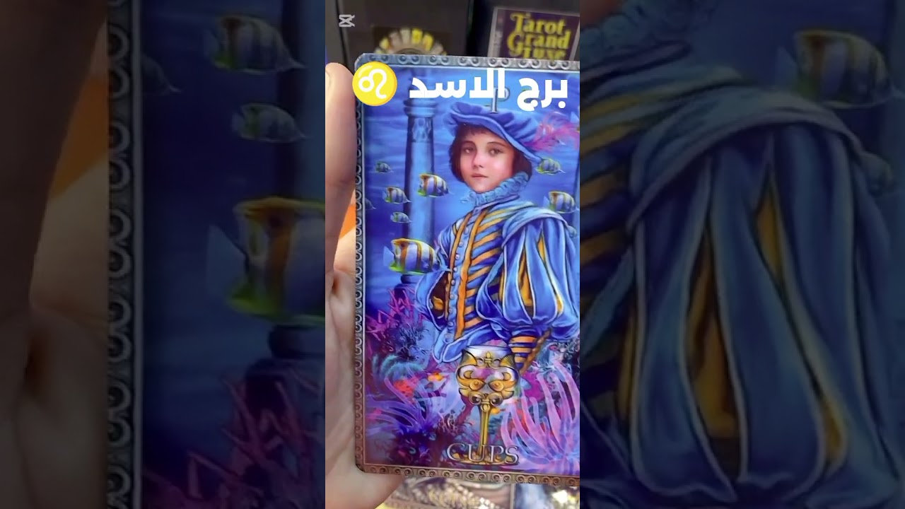 برج الاسد♌قراءه تفصيليه خطيره شوف اخرتها ايه الفيديو مش صدفه ده رسالتك اسمعها بقلبك واستقبل 