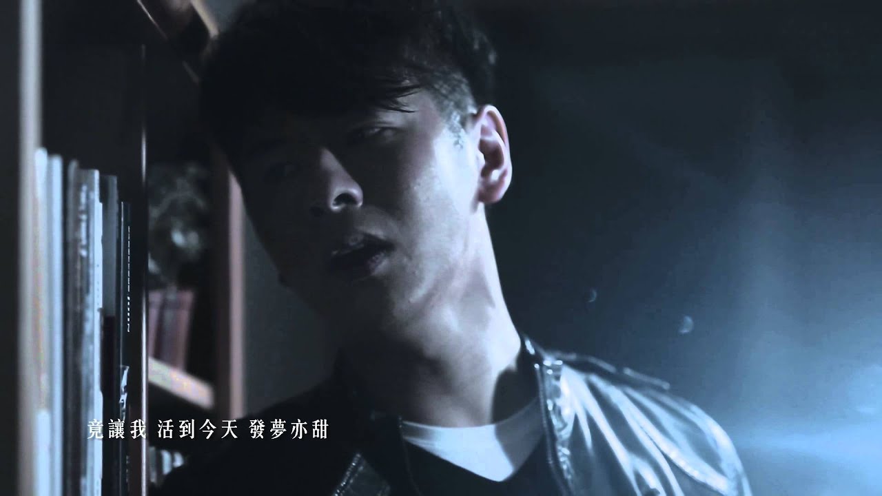 歲月MV - 許廷鏗 (HD)