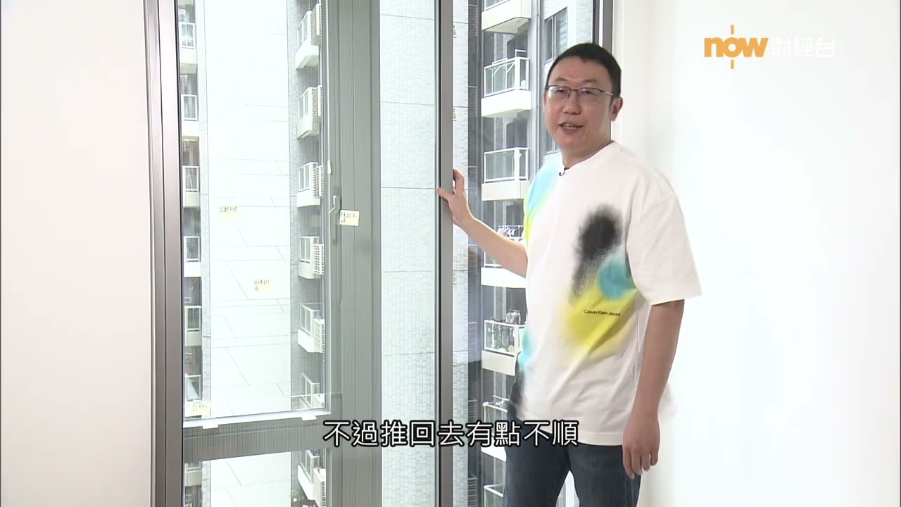 20241108 樓市每日睇﹣新屋入伙：白石角雲匯2房單位主人房冷氣機漏水 浴室門彎曲難鎖門