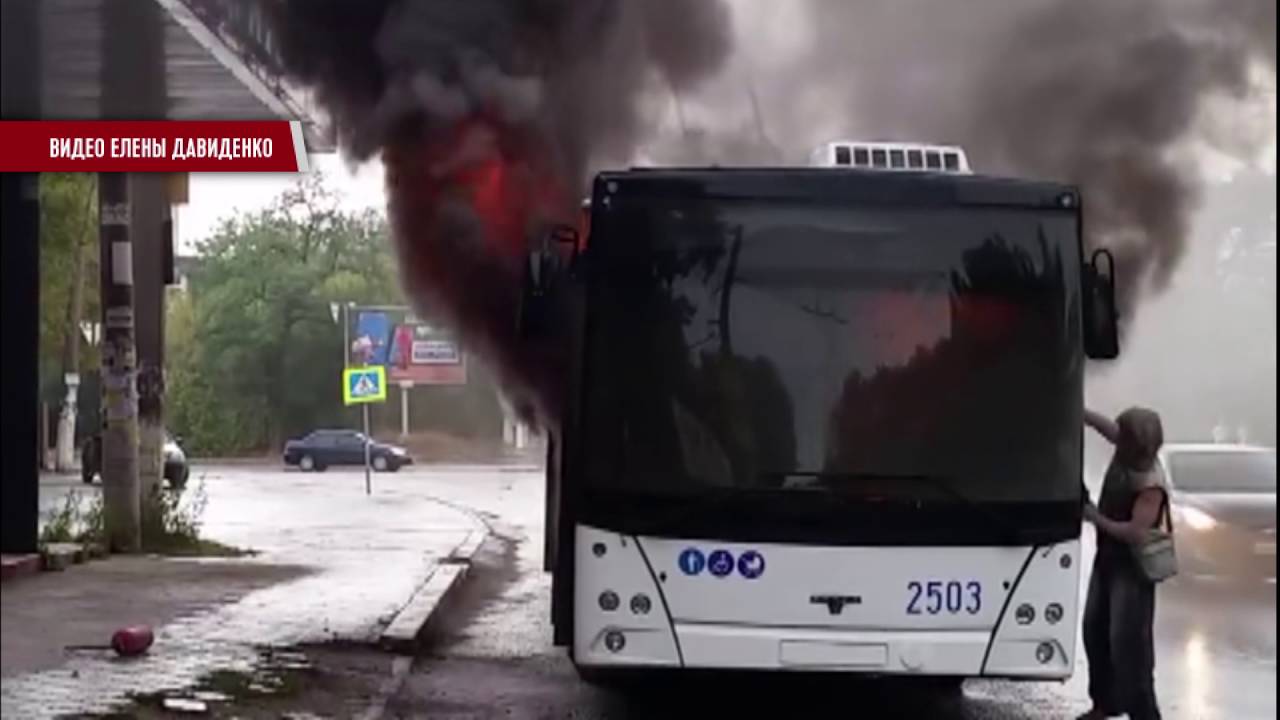 В Симферополе на маршруте сгорел троллейбус