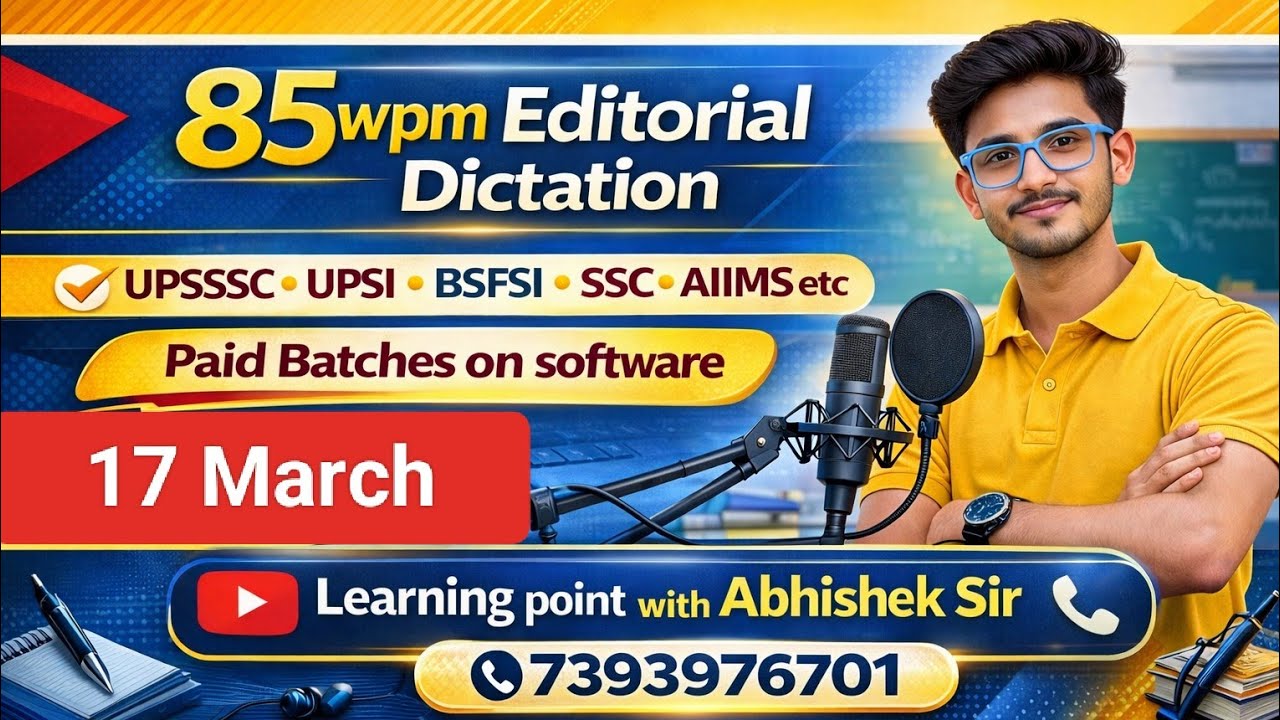 85wpm Hindi Dictation/ Hindi Dictation 85wpm/ UPSSSC Steno Dictation 85wpm/ Editorial 85wpm 17 March