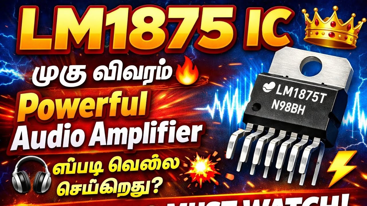 LM1875 IC முழு விவரம் 🔥 | Powerful Audio Amplifier எப்படி வேலை செய்கிறது? 🎧💥👑 #trending 