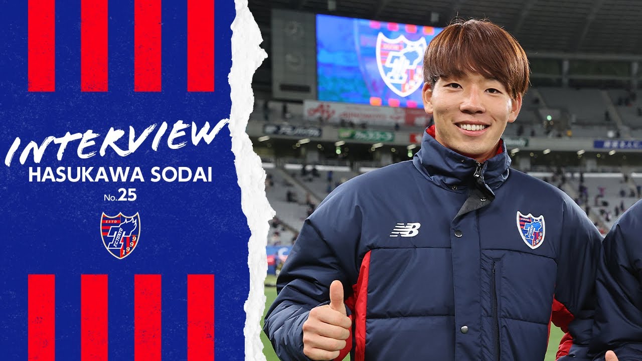 【大分戦前日インタビュー!!】#25 蓮川壮大選手