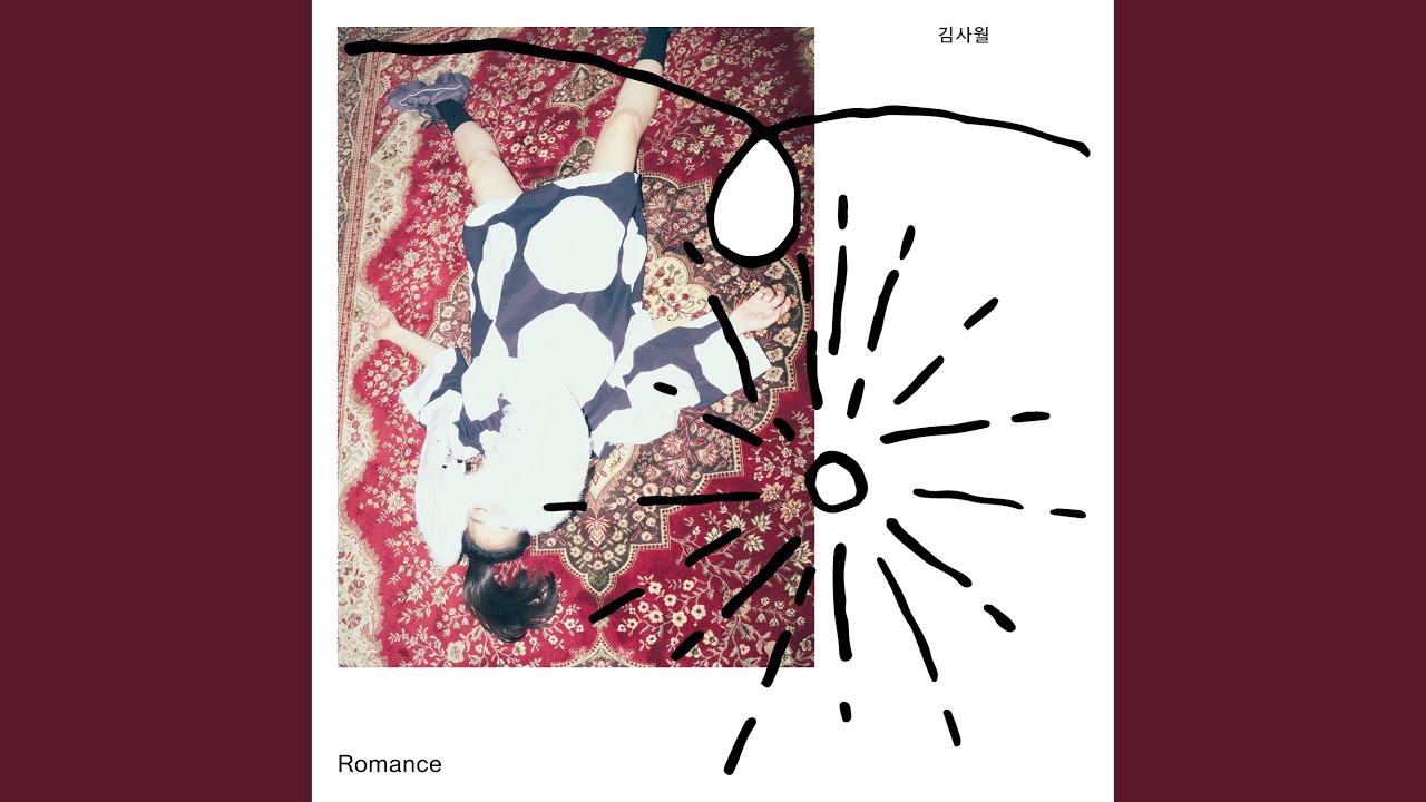 누군가에게