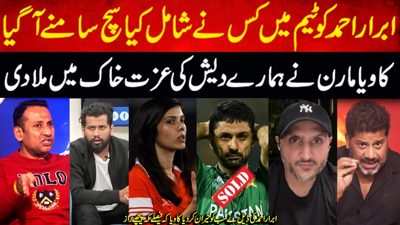 Indian Media Shocked! Ibrar Ahmed Sold to Franchise in The Hundred 😱 | Cricket Strom