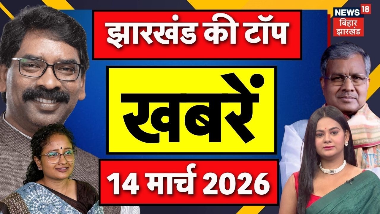 Jharkhand News : झारखंड की बड़ी खबरें | LPG Gas Crisis | CM Hemant | Babu Lal marandi | Top News