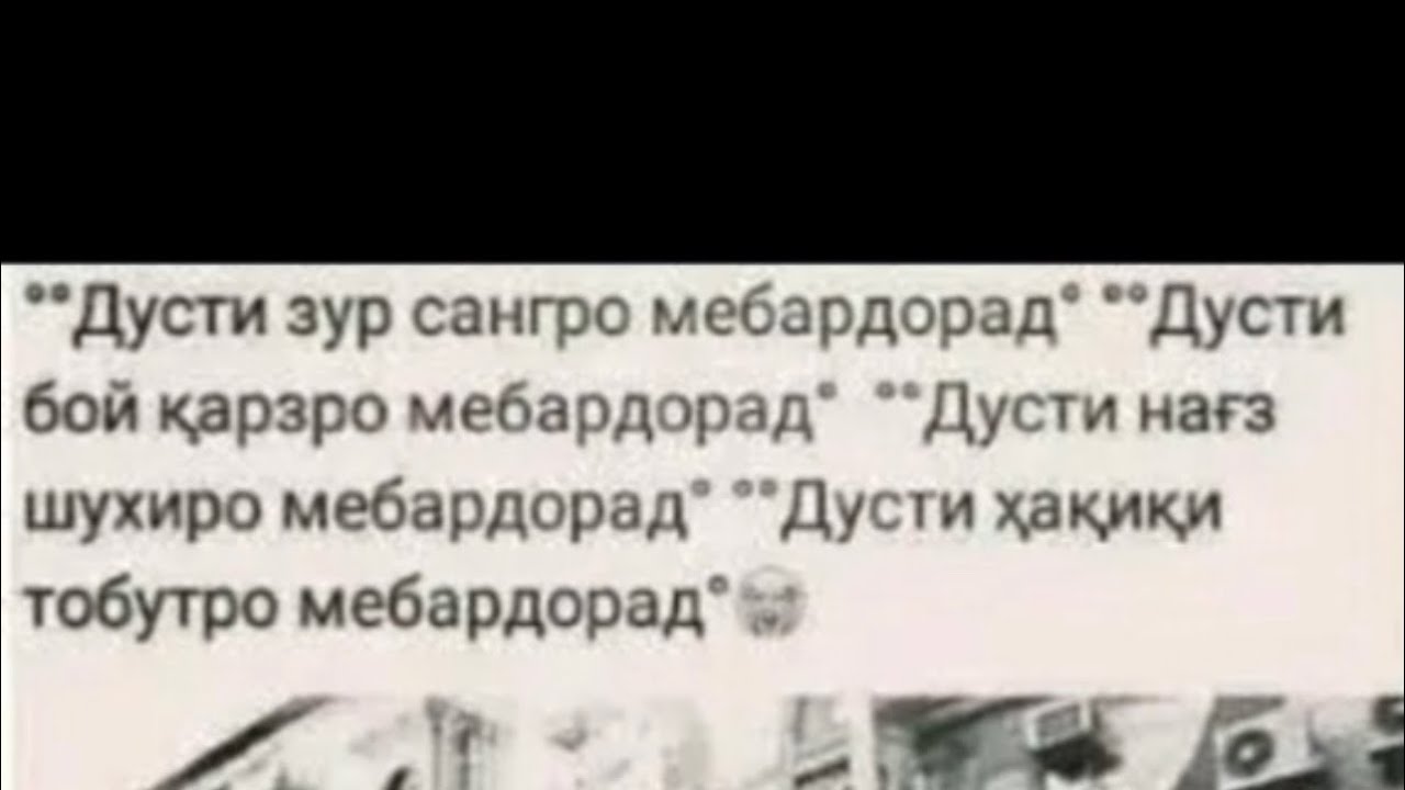 Мо аз назди Аллох омадем боз ба наздаш меравем😰🤲🏻