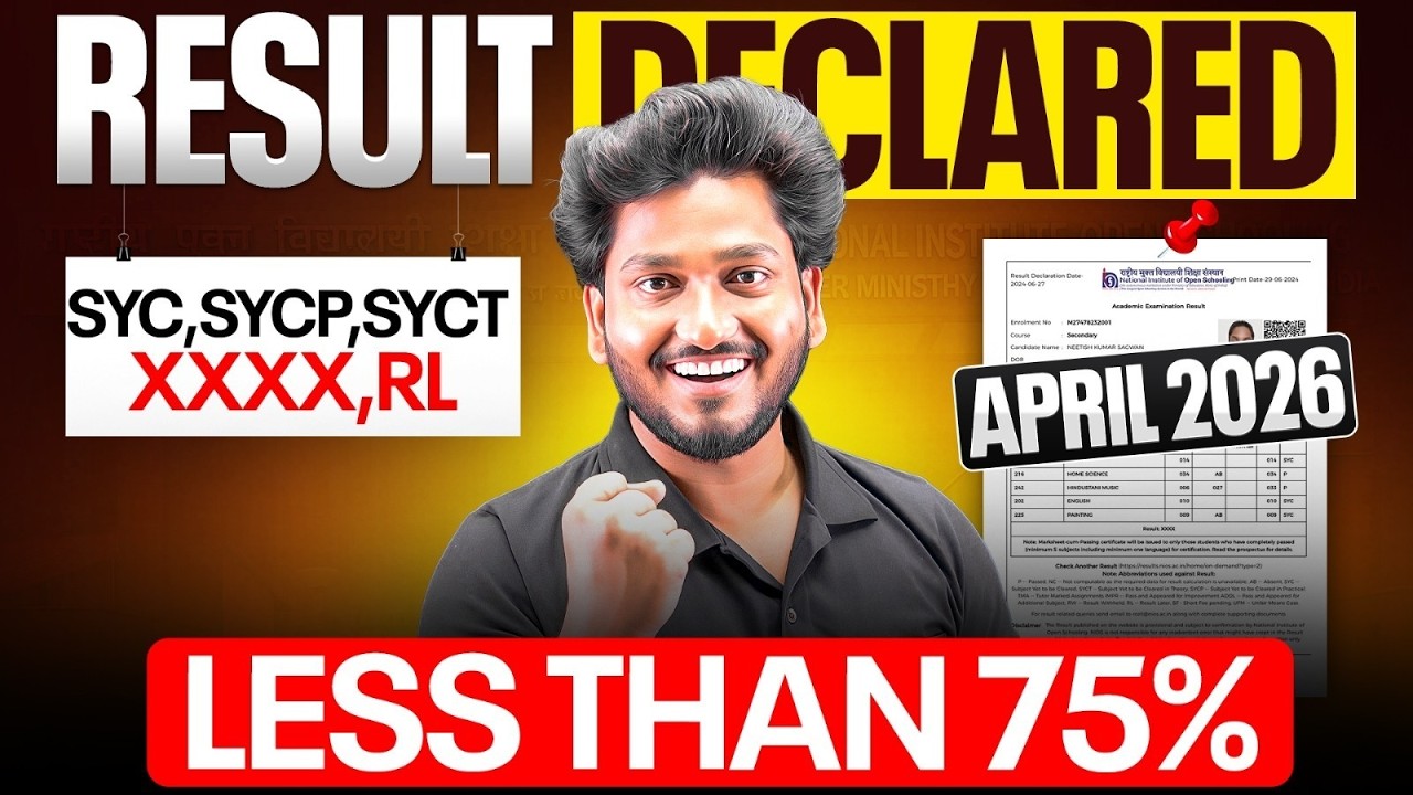 NIOS April Result 2026 😱 Fail, SYC & XXXX | On Demand