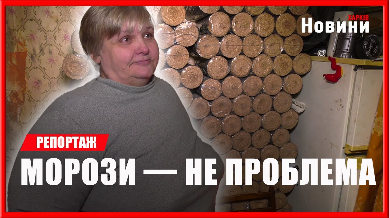 «Операція тепло»: cпівпраця міста з фондами задля допомоги тим, хто її потребує найбільше