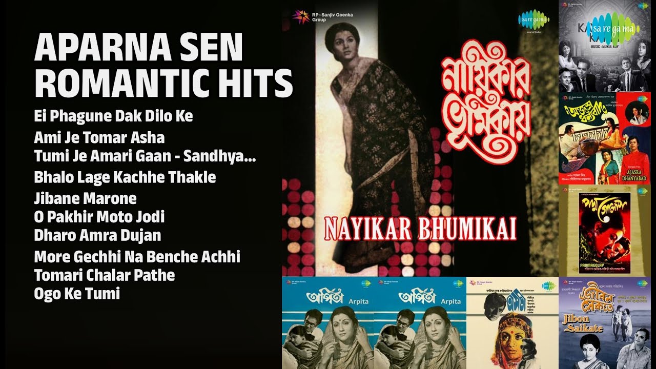 অপর্ণা সেনের সেরা গান | Sandhya Mukherjee Songs | Ei Phagune Dak Dilo Ke | Ami Je Tomar Asha