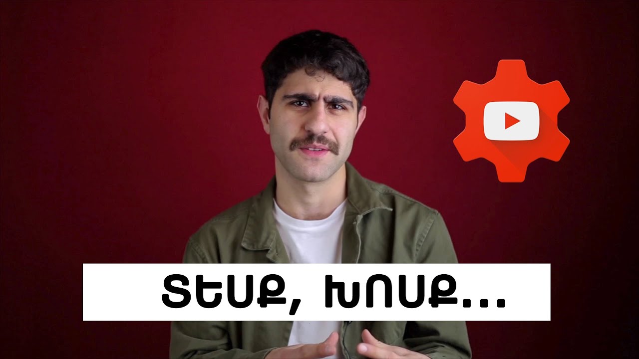 Աշխատանք կադրում