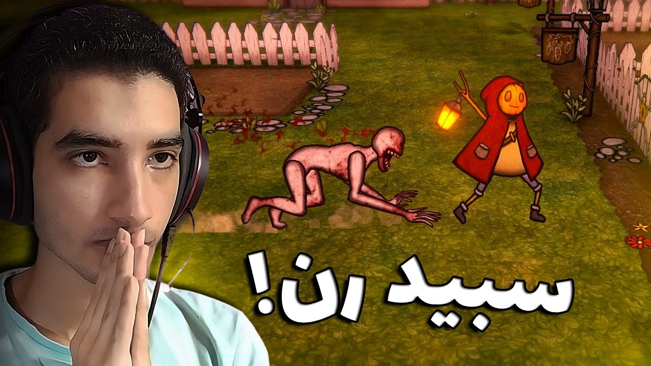 مش عارف ابطل العب اللعبة دي! | Pumpkin Panic