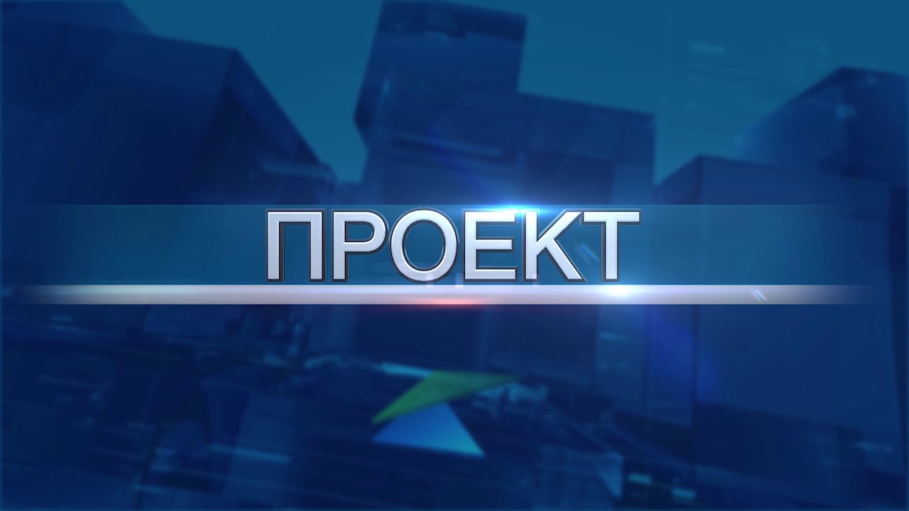 Актогай расширяется