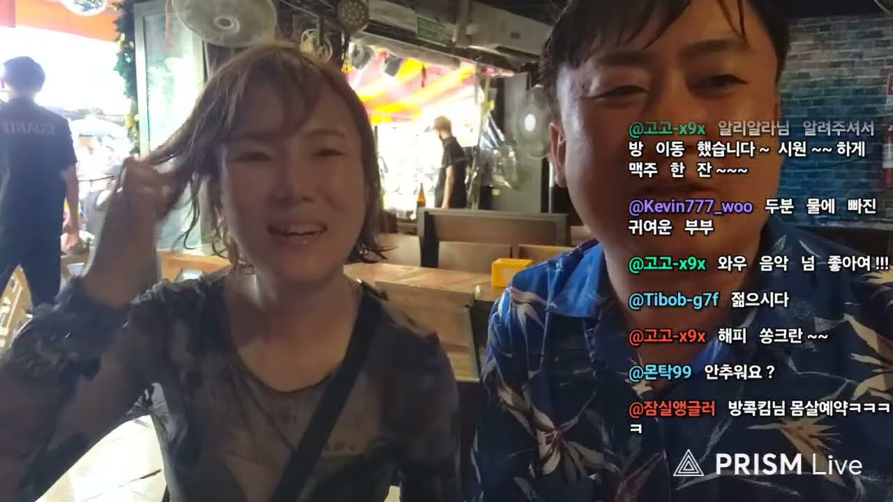 송크란 2026 | 방콕 카오산로드 실시간