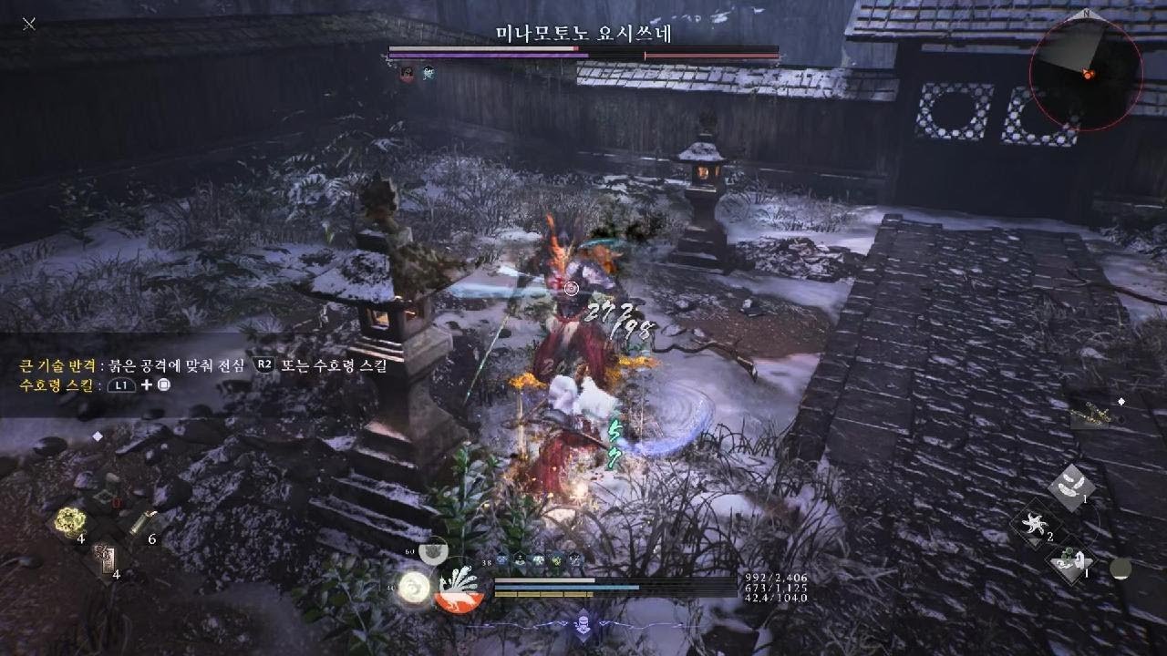 Nioh 3_20260222021653