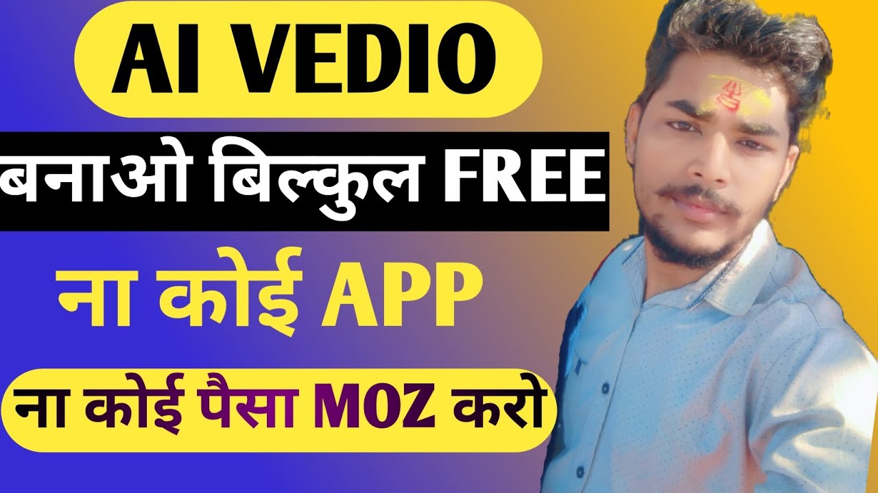 🆓Free AI Video Kaise Banaye | Create AI Videos for FREE🔥