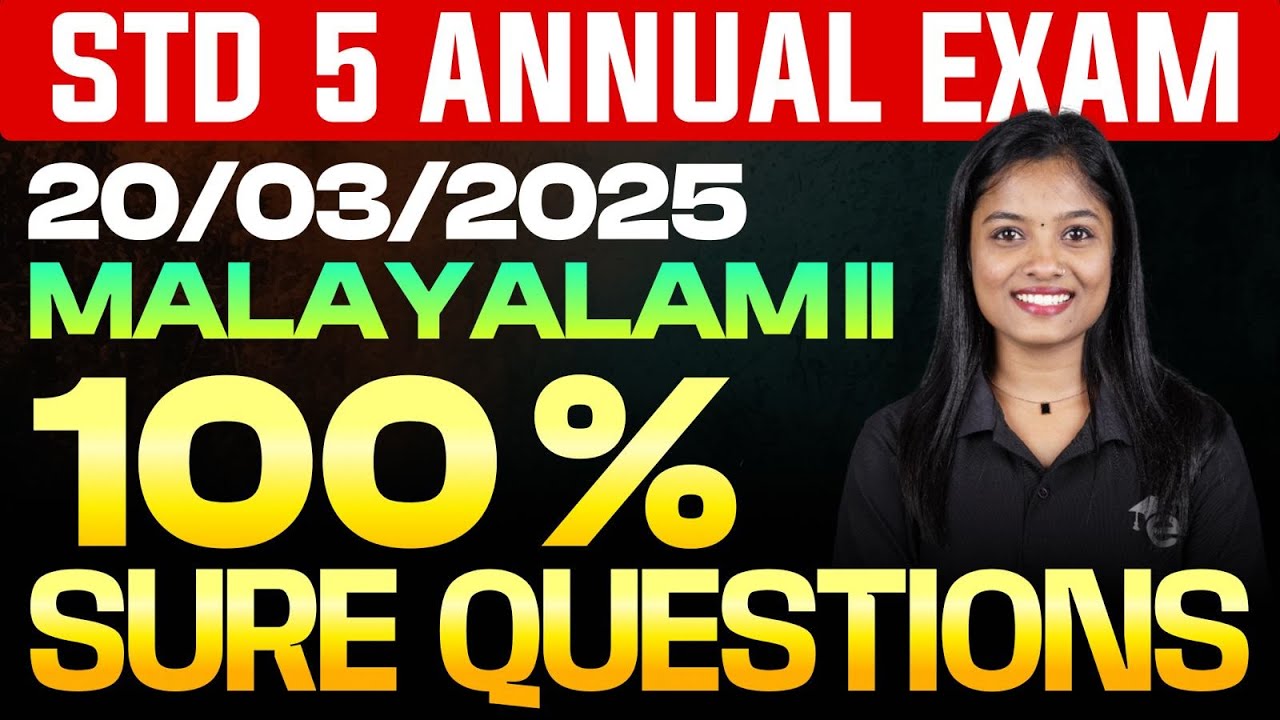 STD 5 Annual Exam 20/03/2025 Malayalam II | 100% Sure Questions | Eduport