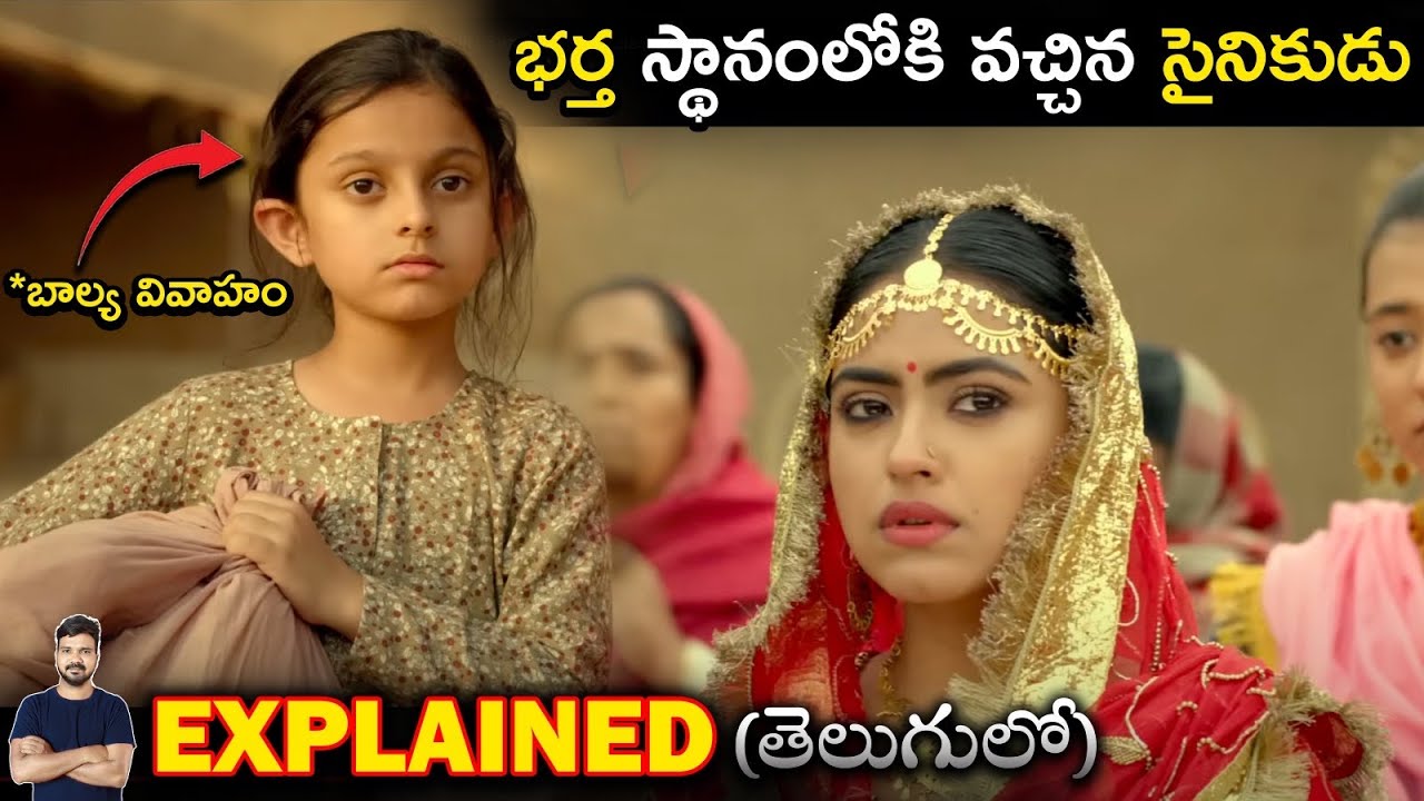 విధి చేసిన మోసం.. చనిపోయిన భర్త బదులు ఇంకొకరు | Movie Explained in Telugu | BTR Creations