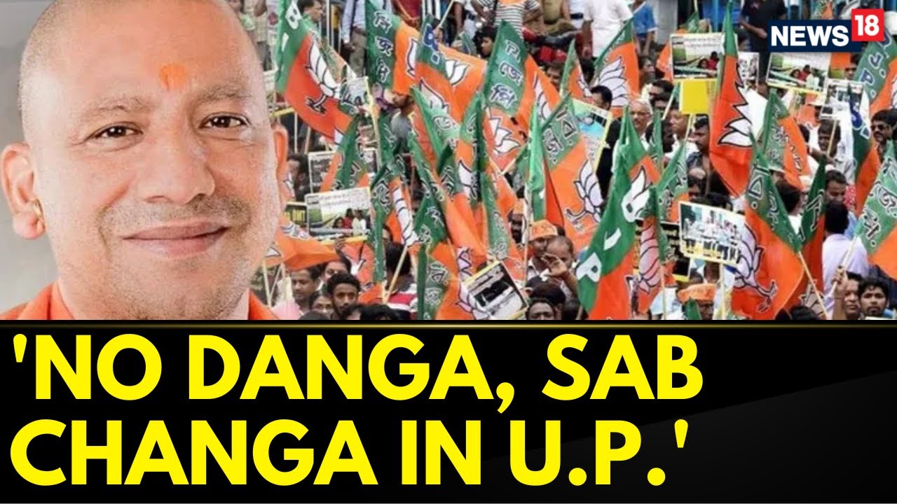 Uttar Pradesh: Yogi Adityanath Makes Big Claims Over UP Law & Order | Congress BJP Samajwadi Party