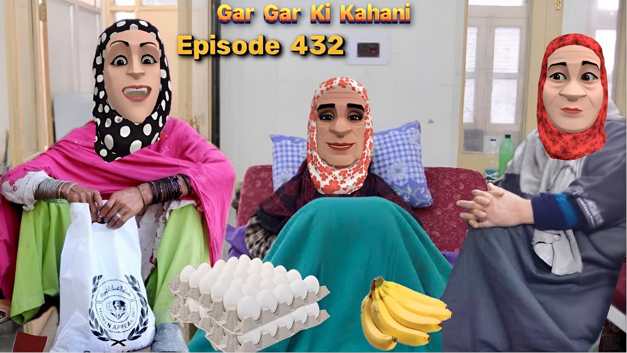 GAR GAR KI KAHANI | SAJU DARLING | EP 432 KASHMIRI CARTOON DRAMA
