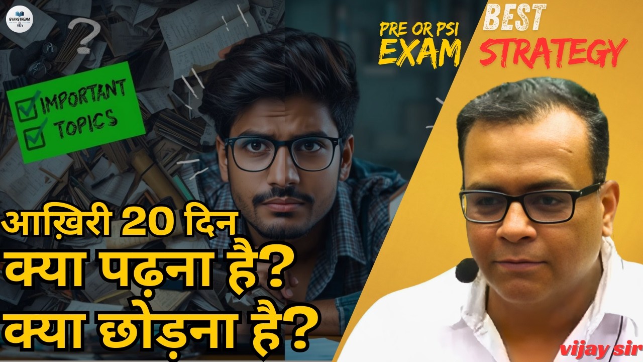 Why is it wrong to attempt 100% of the PSI Exams? || Exam Strategy || Study Tips and Tricks | Spr...