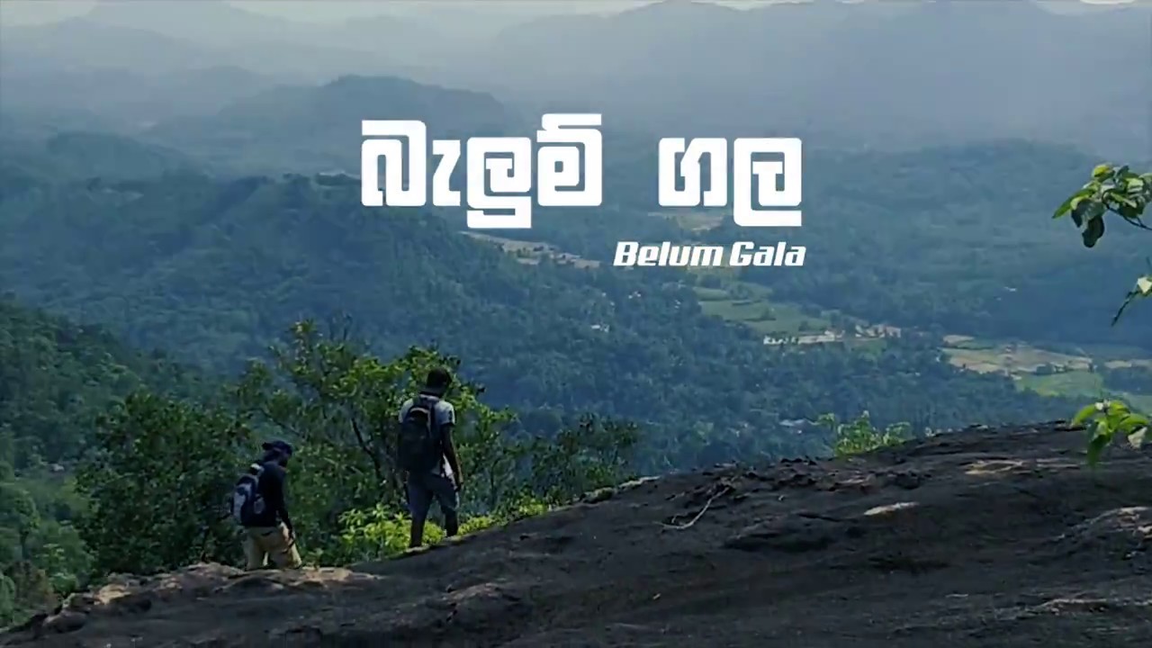 Hike to Belumgala (බැලුම් ගල)