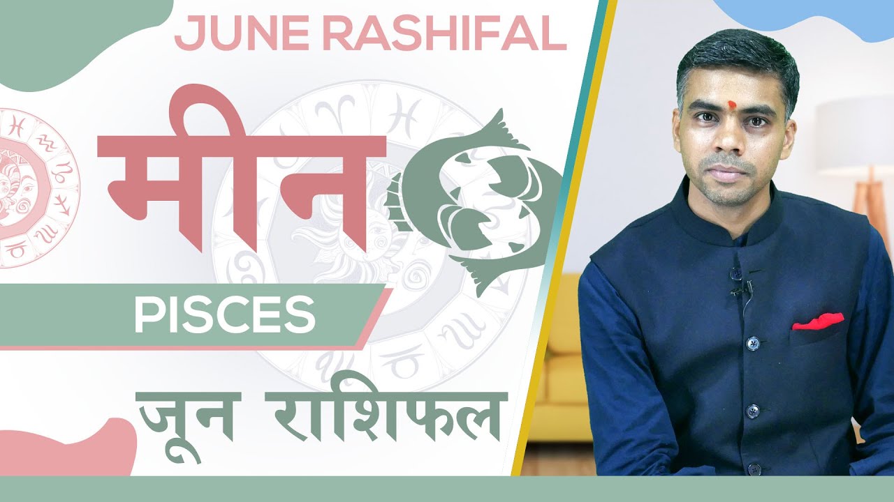 MEEN Rashi | PISCES | Predictions for JUNE - 2020 Rashifal | Monthly Horoscope| Vaibhav Vyas
