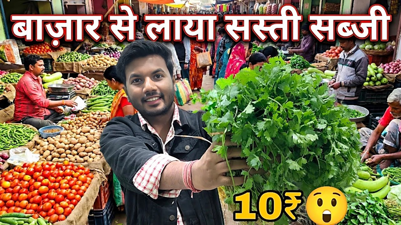 Market Se Bohot Sari Sabjiya🫛🥬😲Saste Mein || #market #sabjimarket #marketvlog #vlog #youtuber 