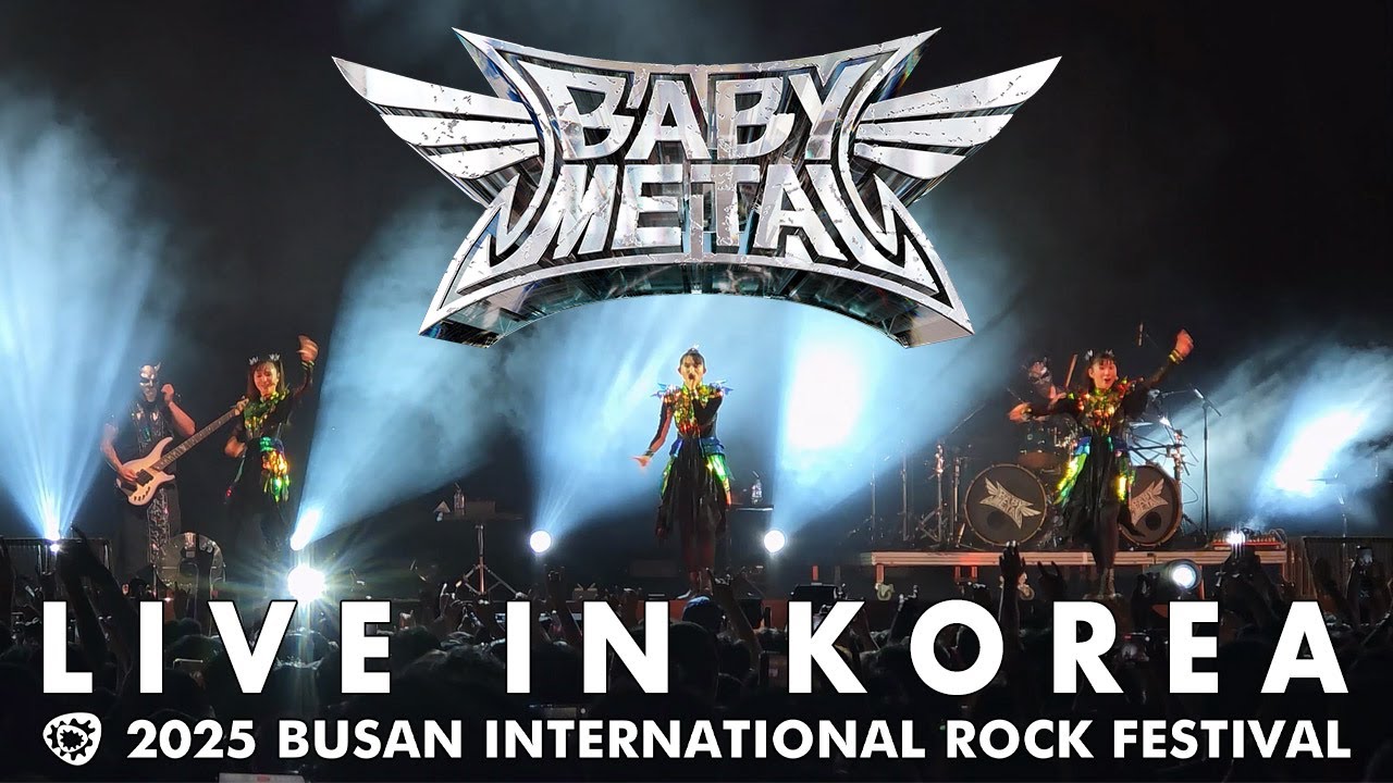 [4K FULL] BABYMETAL in KOREA (2025 Busan International Rock Festival) #베이비메탈 #babymetal #부산국제록페스티벌 